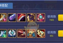 AP剑圣出装攻略（以AP剑圣为核心，掌控战局的极致打击）