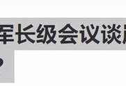 2021年最新勇者冰法装备选择指南（打造强大的冰法装备，享受更加舒适的游戏体验）