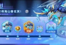 《奥拉星手游》洞8妖精系攻略（如何轻松过关？）