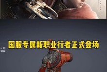黑色沙漠行者技能搭配攻略（解锁行者技能组合，掌握最强输出！）