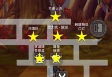 《另一个伊甸魔王转生任务攻略》（打败伊甸魔王，重获世界平衡）