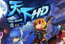《以弈剑》招式连击操作指令大全（掌握这些操作指令，让你在游戏中如虎添翼！）