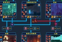 重生细胞游戏中飞头符文详解（掌握符文技巧，成为游戏高手）
