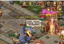 《刽子手无敌出装攻略》（超强输出，横扫敌阵，让你成为游戏中的无敌王者！）