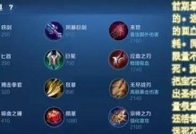 小米超神蔡文姬出装攻略（不败之姬的装备选择和技巧）