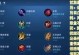 小米超神蔡文姬出装攻略（不败之姬的装备选择和技巧）