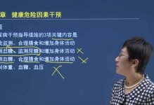 提升干预技能释放效果的攻略——释放技能，达到最佳效果（技巧、战略、配合，攻破障碍无人能挡）