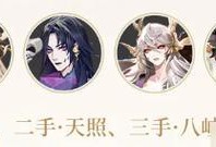 《从零开始，如何快速恢复以阴阳师帚神气力值？》（掌握这些技巧，提升游戏体验！）