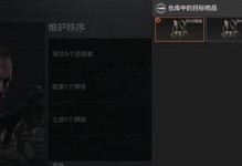 玩转暗区（以暗区突围为例，教你如何使用瞄具顺利完成任务）
