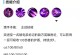 《虚空之女前期出装攻略》（女枪的胜利之道，装备为王）