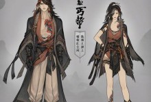 江湖丐帮技能攻略大揭秘（掌握丐帮技能，让你在江湖风云中无往而不利）