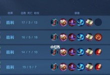 游走貂蝉铭文出装攻略视频
