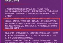 探秘CF全新BOSS角色艾比获得方法（全面了解艾比的特点与战斗技巧）