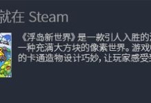 火箭骑士攻略（掌握关键技巧，成为游戏王者！）
