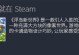 火箭骑士攻略（掌握关键技巧，成为游戏王者！）