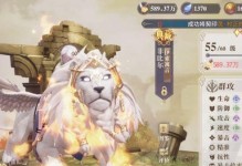 《幻书启世录》小王子契印搭配攻略（打造全能输出神器，享受高效率战斗！）