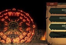 无间冥寺遗物选择攻略（怎么样选择最优秀的无间冥寺遗物？）