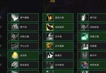 凤凰武僧技能搭配攻略（掌握关键技能，成就凤凰武僧巅峰之路）