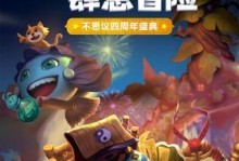 探寻迷宫玛尔斯之殿的神秘彩蛋（揭秘玛尔斯之殿中隐藏的惊喜）