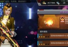 cf戒指和项链有什么用,揭秘戒指与项链的神秘力量，助力战斗一臂之力