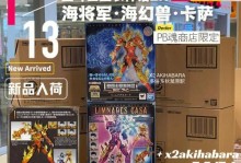 《卡萨无神话出装顺序攻略》（卡萨无神话出装顺序详解）