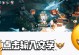 花木兰出装攻略（解锁胜利的装备选择与技巧）