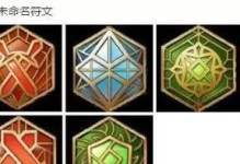 《王者荣耀S8法师排行榜，哪个最强？》（分析S8版本法师英雄，带你了解胜率最高的选择！）