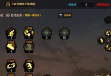 鬼泣制式武器技能选择攻略（探索最佳武器技能组合，成为鬼泣大师）