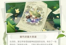冰驯兽培养攻略（原神冰驯兽培养攻略，解锁隐藏力量，享受游戏乐趣）