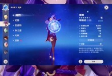 原神泡影解析攻略（全面解析泡影的技能组合与战斗策略，帮你打造强大的战斗阵容）