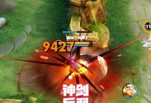 最新符文攻略（精准射手后羿的完美符文搭配，让你战无不胜）