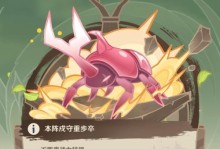 揭秘原神斗虫攻略（探索原神中的虫族BOSS战，从易到难，你准备好了吗？）