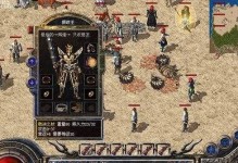 星际之狼3任务攻略详解（深入剖析游戏关卡，助你轻松通关）