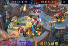 《无敌英魂之刃奥丁全攻略》（奥丁出装攻略及技巧分享）