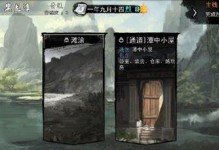 《我的侠客》广州白衣支线攻略（打通广州白衣支线，让你的侠客更强大！）
