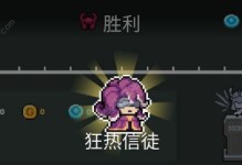 疯狂办公室游戏攻略（从团队建设到解压娱乐，办公室游戏不止于游戏！）