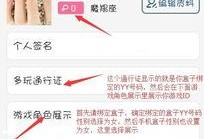 英雄联盟怎么妹子认证,轻松完成妹子认证，解锁专属图标攻略