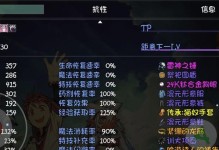 《大千世界》：如何轻松打败盔甲猪？