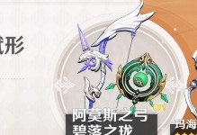 《原神水色纪行奖励一览》（探究水色纪行奖励，了解丰厚奖励，提升游戏体验）