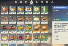 剑网三50级副本升级攻略（解锁高级挑战，打造最强角色，剑网三50级副本攻略）