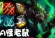 《征服召唤大陆，丛刃破败之王出装攻略》（尽显王者风采，战场统治无疆）