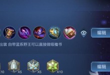 《貂蝉技能深度攻略》（打造无敌妖娆，霸气尽显）