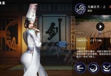不良人2攻略技能（掌握关键技能，成为顶尖玩家）