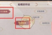 三国志幻想大陆（打破敌人的屏障，进攻中心区域）