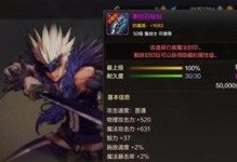 DNF剑鬼小技能加点攻略（全面解析剑鬼小技能加点技巧，助你在DNF中轻松战胜敌人）