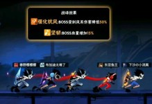 《以一零计划》中的苍牙技能全面解析（掌握苍牙技能属性，提升游戏战斗能力）
