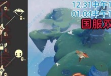 《光遇99复刻先祖攻略》（打通所有迷宫，获取珍贵装备，不再为先祖谜题烦恼）