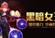 《龙之谷宠物技能介绍攻略》（掌握宠物技能让你在龙之谷中游刃有余）