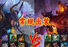 平民剑魂出装攻略视频（学会节约金币，成为高效剑魂玩家）