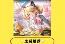 时空召唤攻略（高效打法技巧，助你在战场中脱颖而出！）